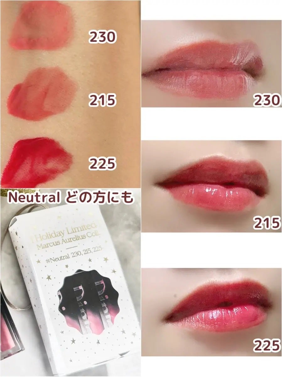 rinco@投稿ある方フォロバ100% on LIPS 「#PR#Dintoブラーグローイミニリップティントトリオが#メ..」(4枚目)