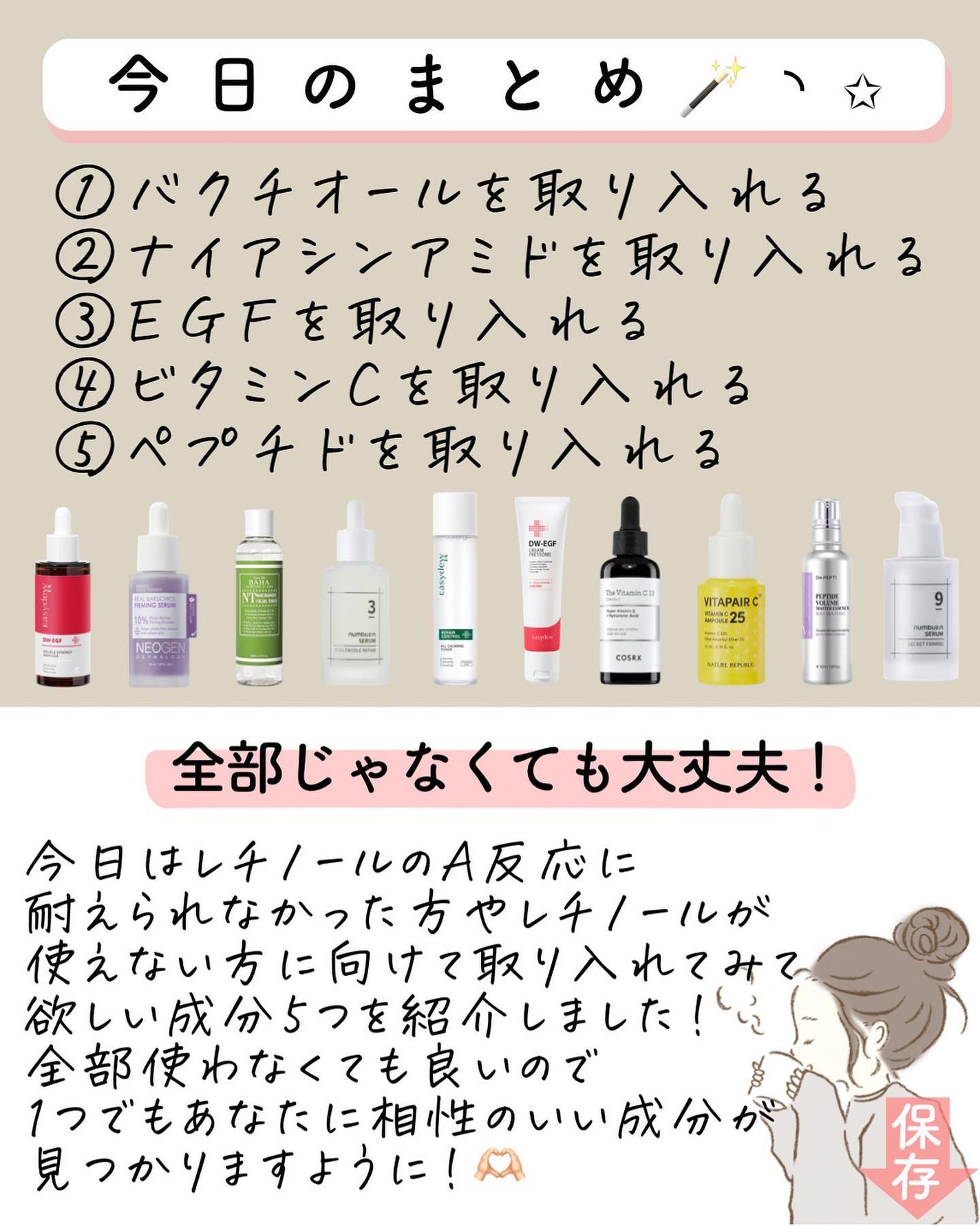 DW-EGF CREAM PRESSOME/Easydew/フェイスクリームを使ったクチコミ(8枚目)