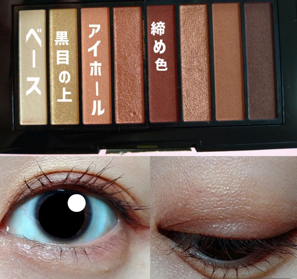 カラーステイ ルックス ブック パレット/REVLON/アイシャドウパレットを使ったクチコミ(5枚目)