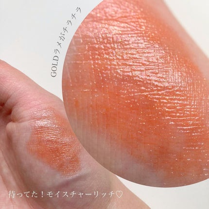 モイスチャー リッチ リップスティック/SUQQU/口紅を使ったクチコミ(7枚目)