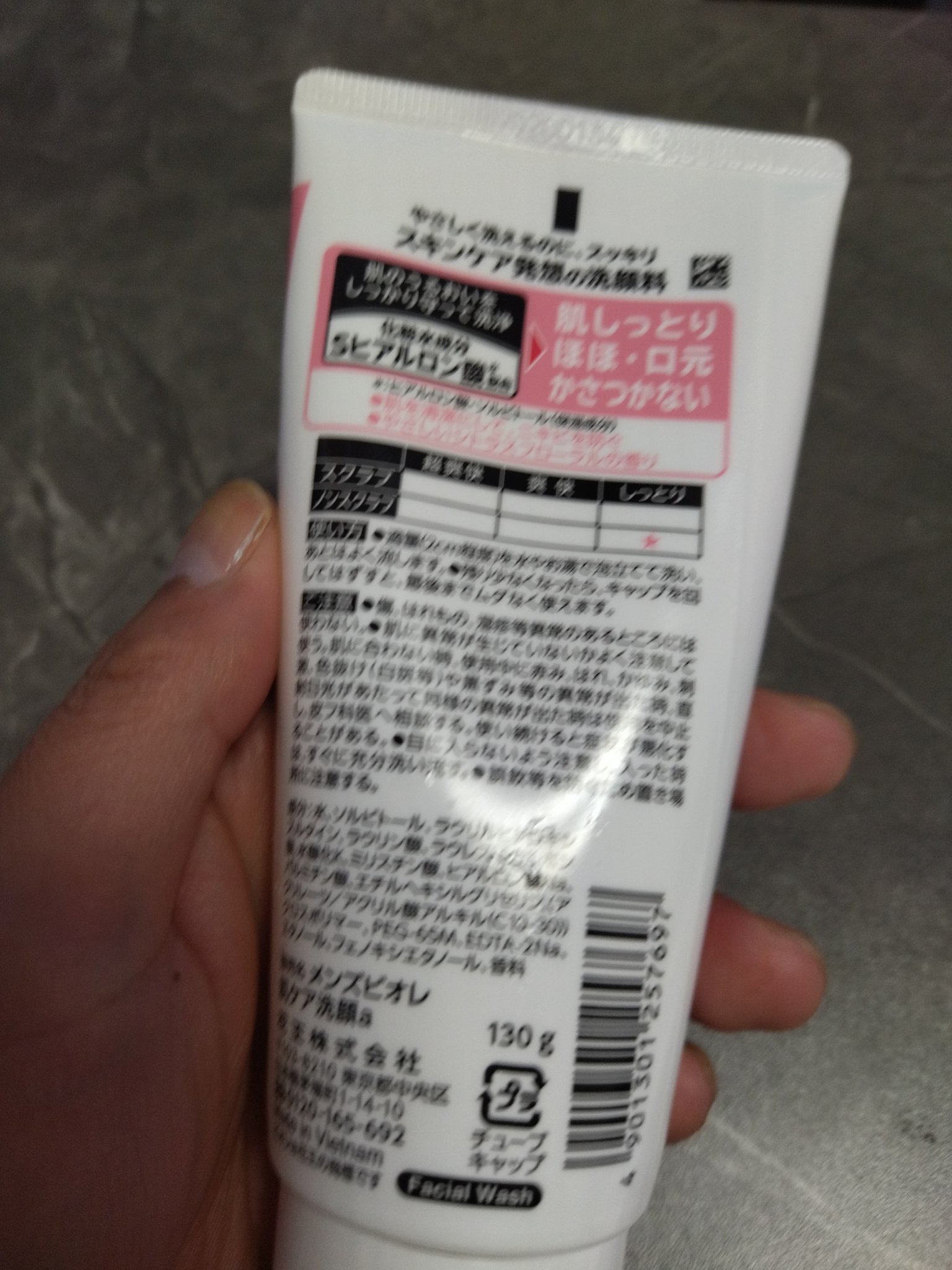 を使ったクチコミ（2枚目）