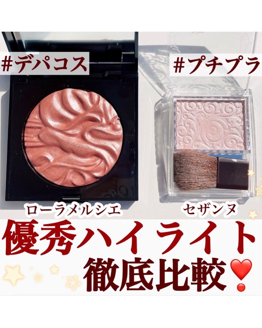 フェイスイルミネーター/ローラ メルシエ/パウダーハイライトを使ったクチコミ（1枚目）