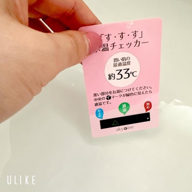 あきゅらいず 泡石のクチコミ「あきゅらいず様のスキンケア
「きほんのセレクト」、続けています。


｢塗りスギ｣｢洗いスギ｣.....」（2枚目）