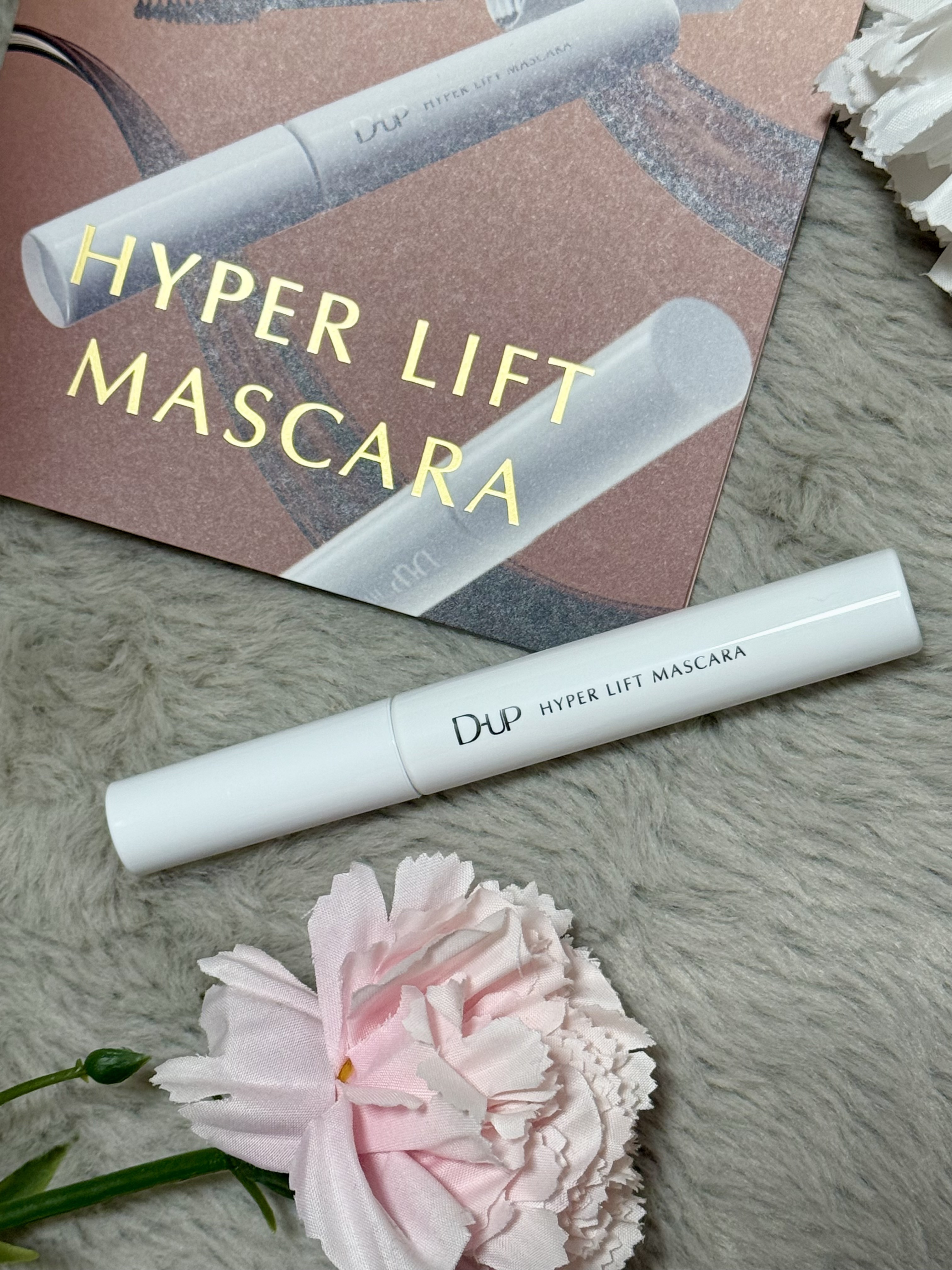 ハイパーリフトマスカラ/D-UP/マスカラを使ったクチコミ（1枚目）