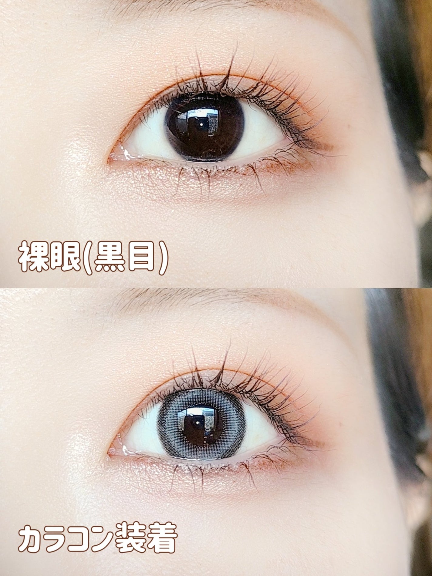 Quprie 1day/Quprié by R/ワンデー(1DAY)カラコンを使ったクチコミ(2枚目)