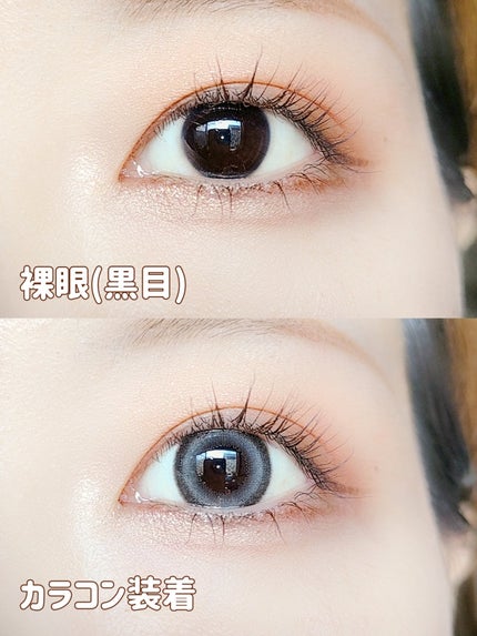 Quprie 1day/Quprié by R/ワンデー(1DAY)カラコンを使ったクチコミ(2枚目)