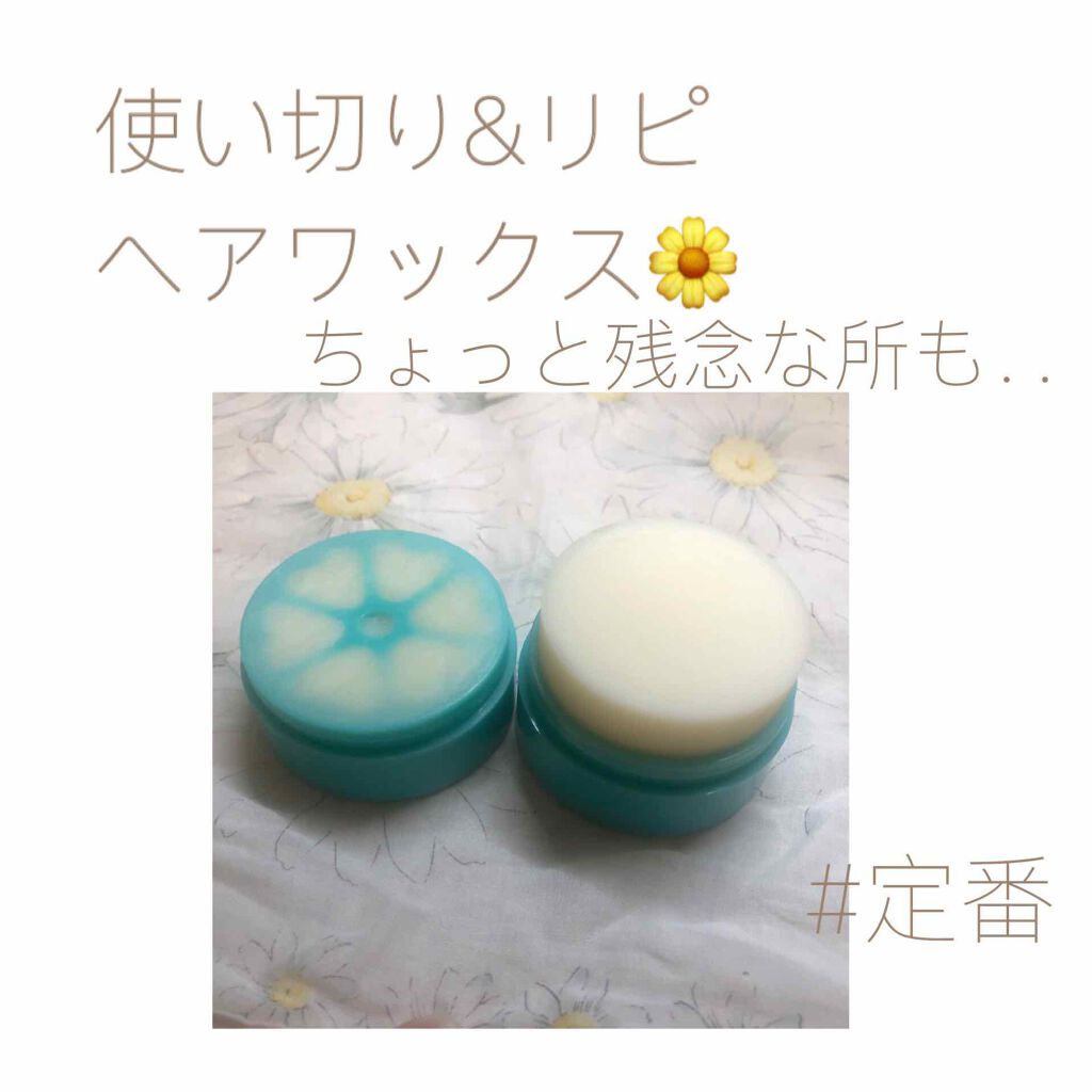 まとめ髪スティック スーパーホールド/マトメージュ/ヘアワックス・クリームを使ったクチコミ(1枚目)