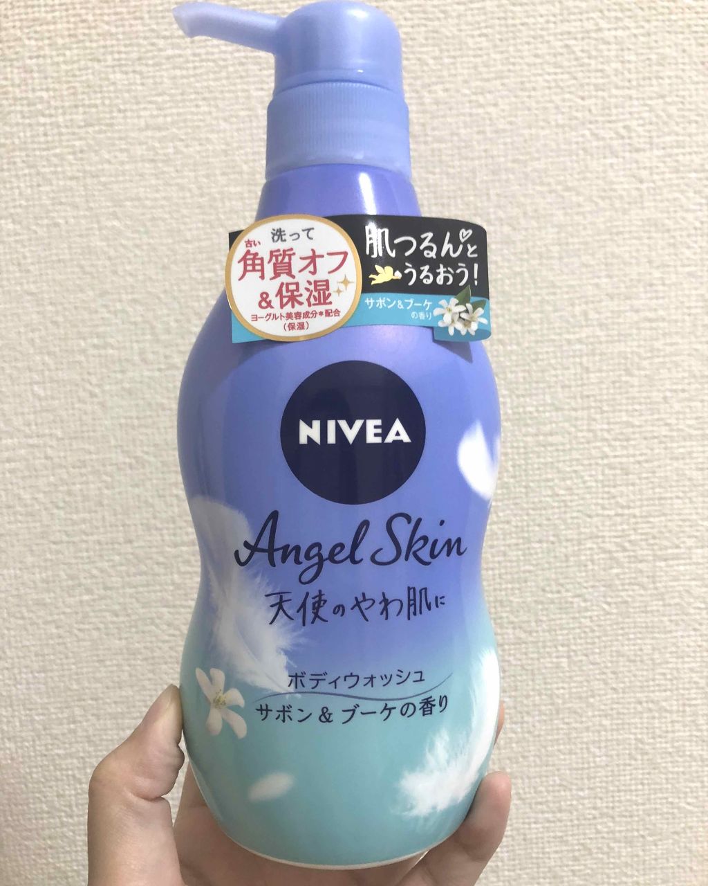 エンジェルスキン ボディウォッシュ サボン&ブーケの香り/ニベア/ボディソープを使ったクチコミ(1枚目)