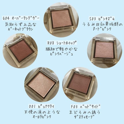 アイプランナー/excel/単色アイシャドウを使ったクチコミ(4枚目)