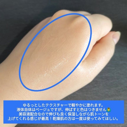 アドバンスドハーモニープライマー/THREE/化粧下地を使ったクチコミ(3枚目)