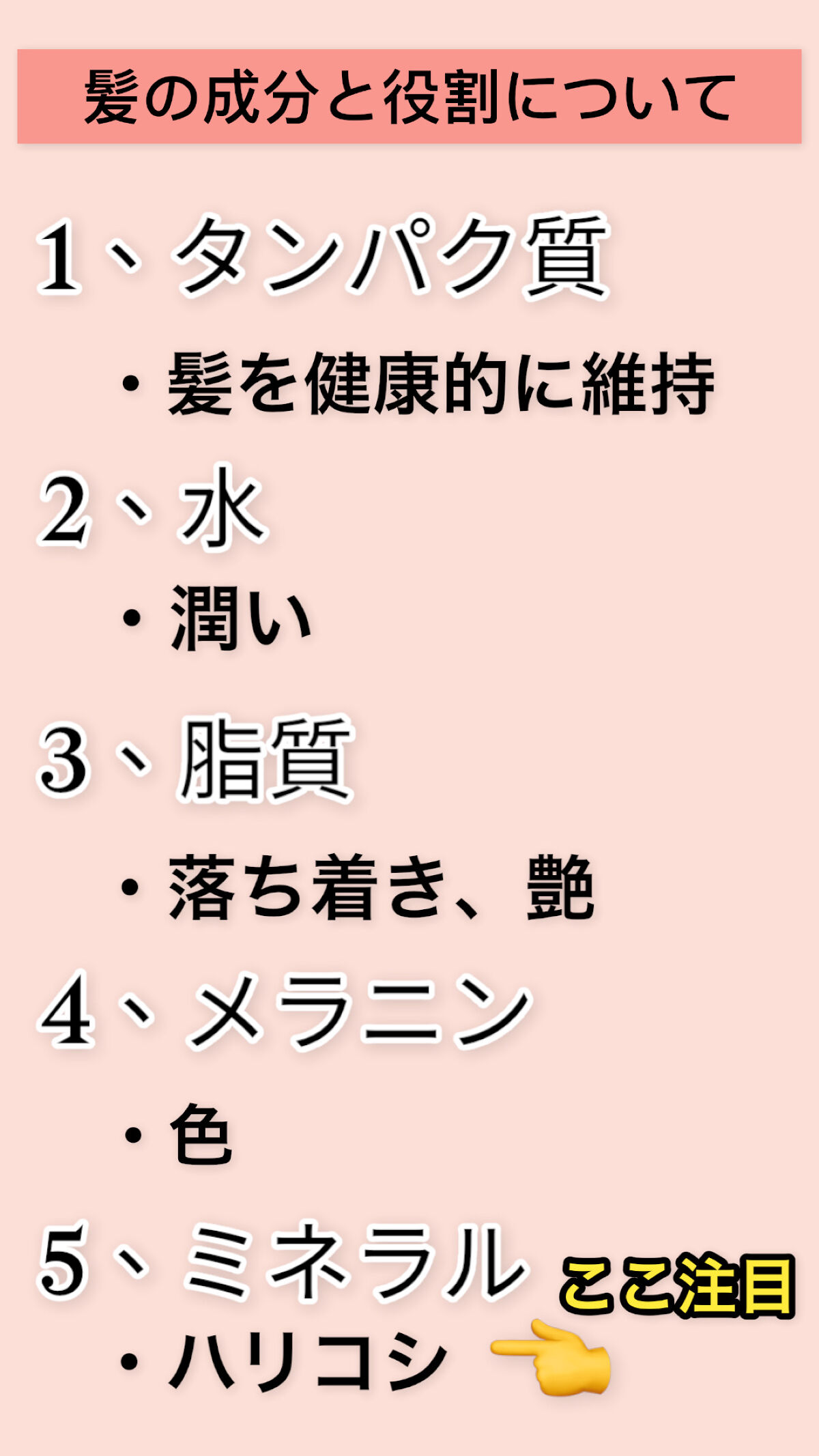 ミネラルコンディショナー/リルカ/アウトバストリートメントを使ったクチコミ（2枚目）