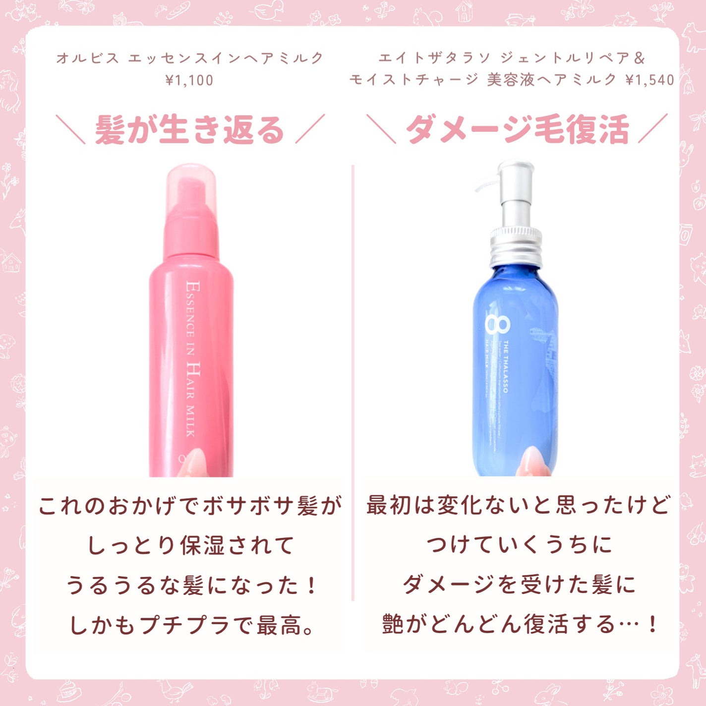 大島椿(ツバキ油)/大島椿/ヘアオイルを使ったクチコミ(3枚目)