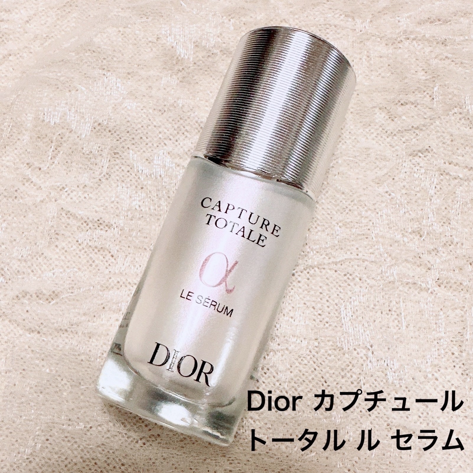 【旧】カプチュール トータル ル セラム/Dior/美容液を使ったクチコミ（2枚目）