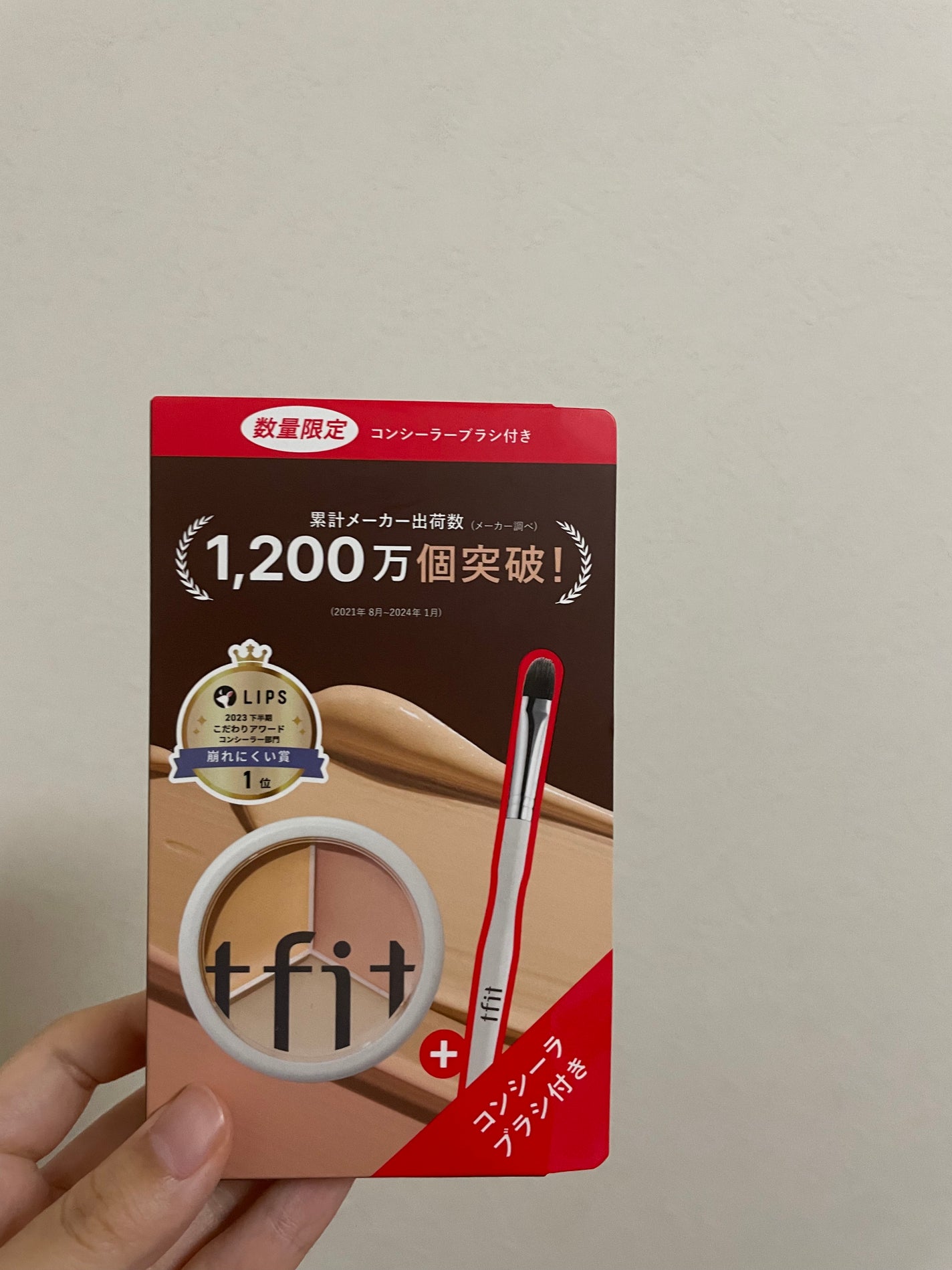 カバーアッププロコンシーラー/TFIT/パレットコンシーラーを使ったクチコミ(1枚目)