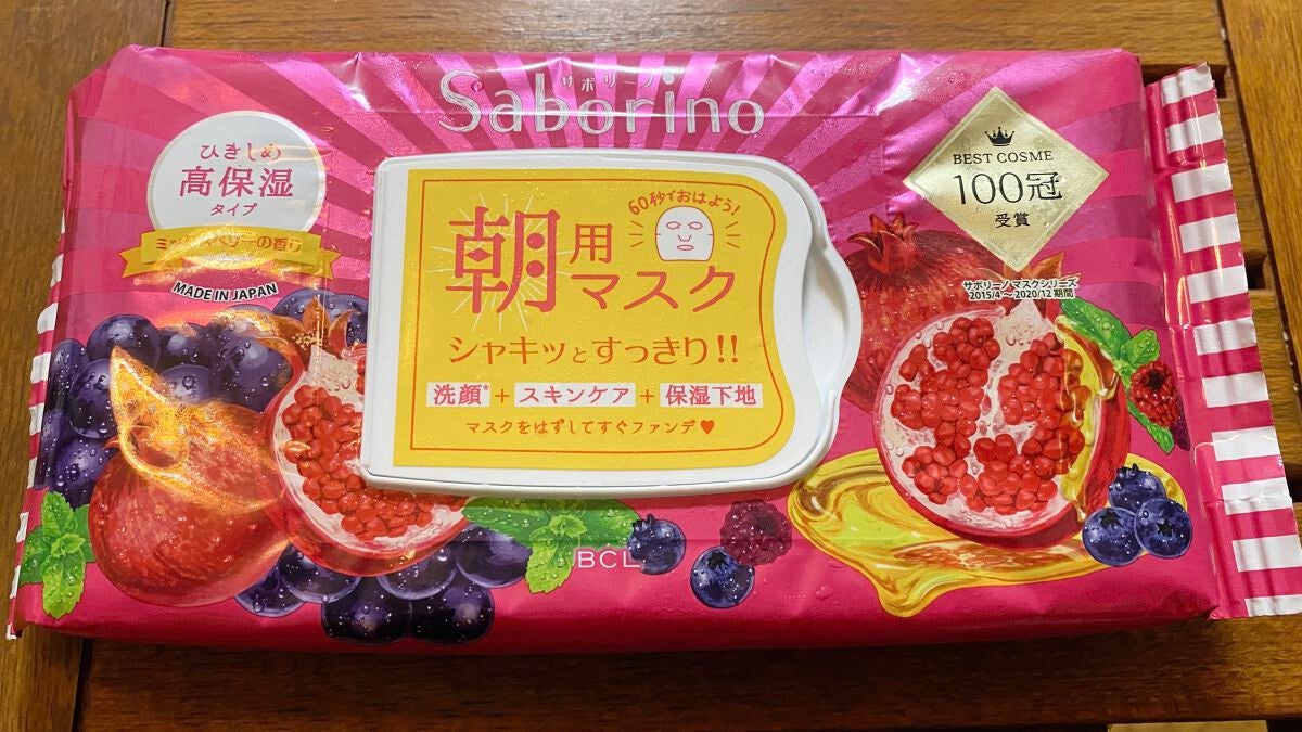目ざまシート 完熟果実の高保湿タイプ/サボリーノ/シートマスク・パックを使ったクチコミ(1枚目)