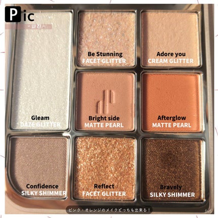 ドットオンムードアイパレット/Heart Percent/アイシャドウパレットを使ったクチコミ(7枚目)