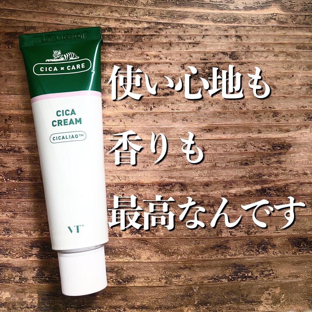 CICA クリーム/VT/フェイスクリームを使ったクチコミ(1枚目)