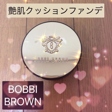 インテンシブ スキン セラム クッション ファンデーション/BOBBI BROWN/クッションファンデーションを使ったクチコミ（1枚目）