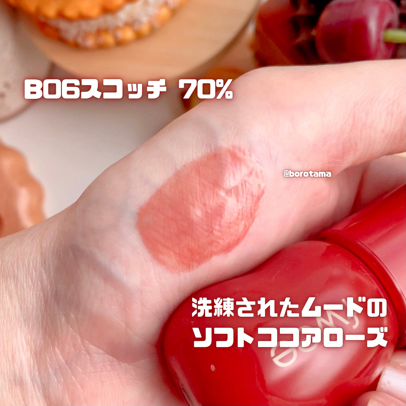 フィー リップアンドチーク ブラーリープリンポット/fwee/口紅を使ったクチコミ(7枚目)