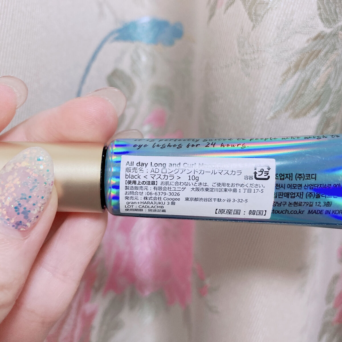 オールデイ ロング アンド カール マスカラ/Milk Touch/マスカラを使ったクチコミ（2枚目）