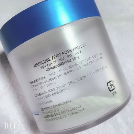ゼロ毛穴パッド 2.0/MEDICUBE/トナーパッドを使ったクチコミ(3枚目)