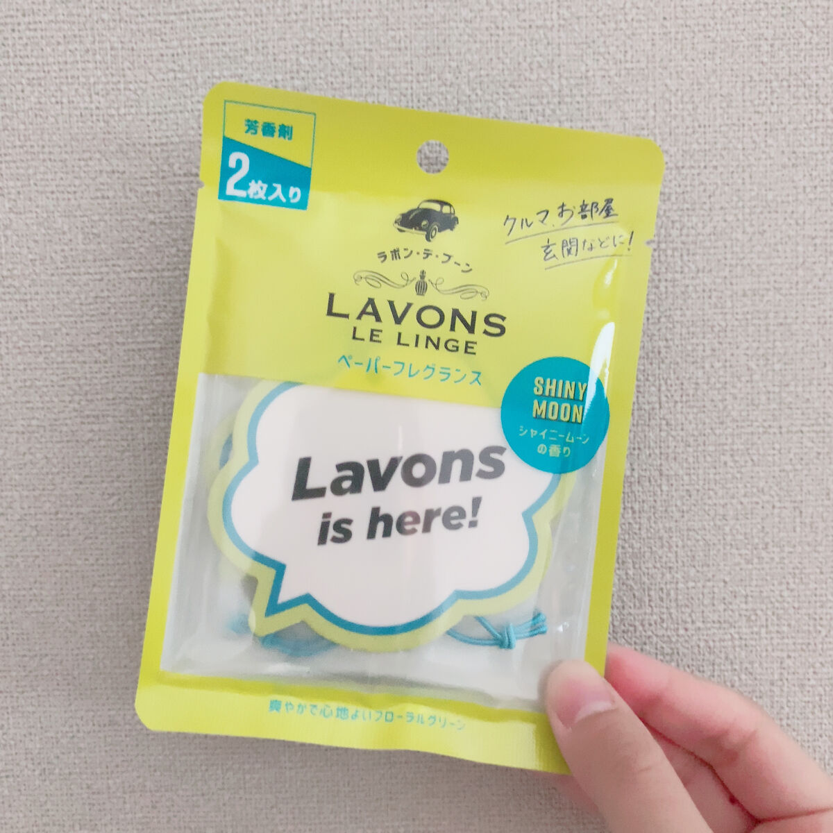 ラボン・デ・ブーン ペーパーフレグランス シャイニームーンの香り/ラボン/香水(その他)を使ったクチコミ（1枚目）