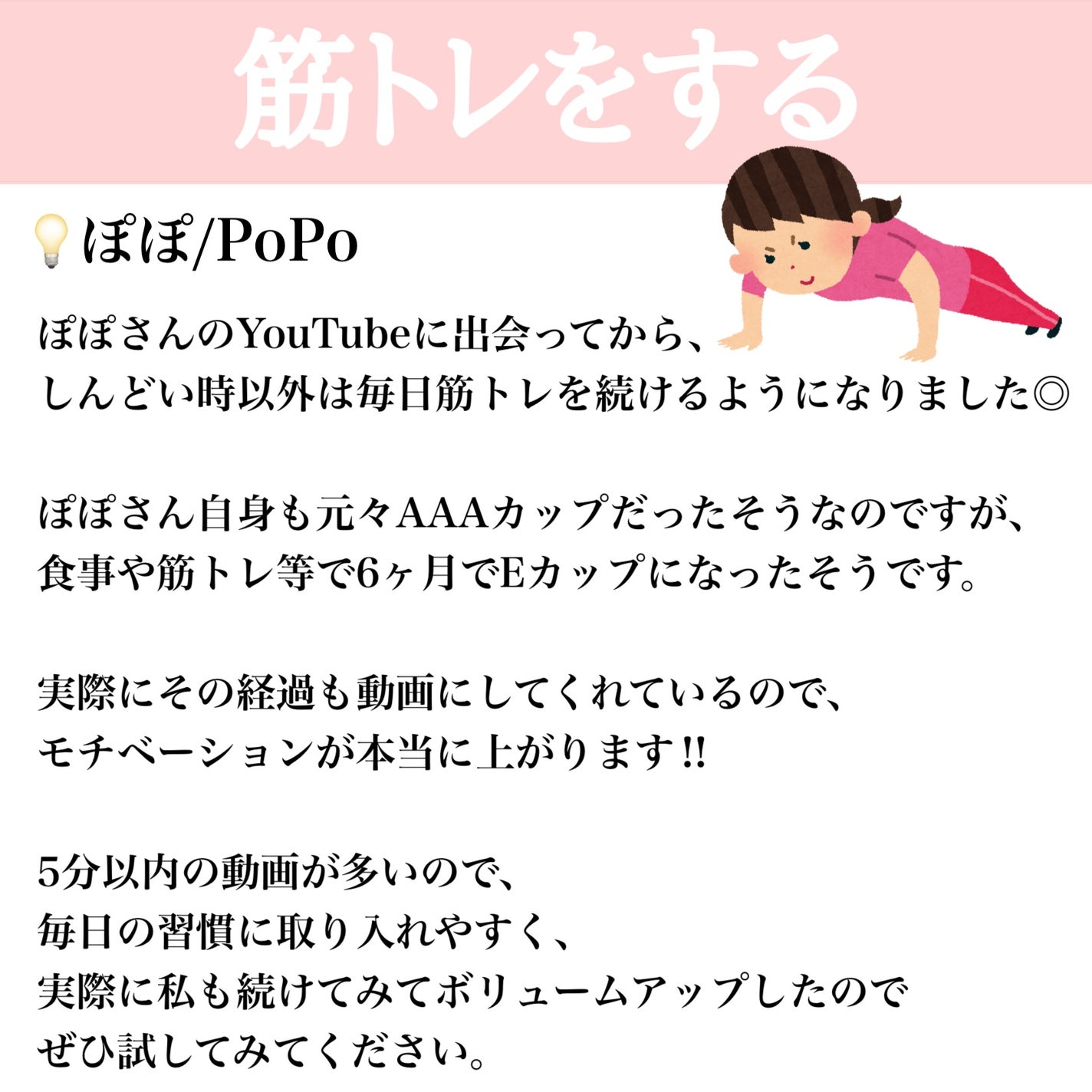 ボムバストクリーム リッチ/PEACH JOHN/バスト・ヒップケアを使ったクチコミ(3枚目)