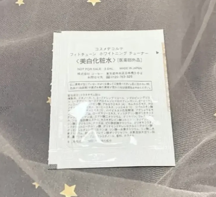 フィトチューン ホワイトニング チューナー/DECORTÉ/化粧水を使ったクチコミ（2枚目）