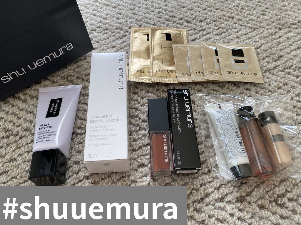 アンリミテッド ブロック：ブースター/shu uemura/化粧下地を使ったクチコミ（1枚目）