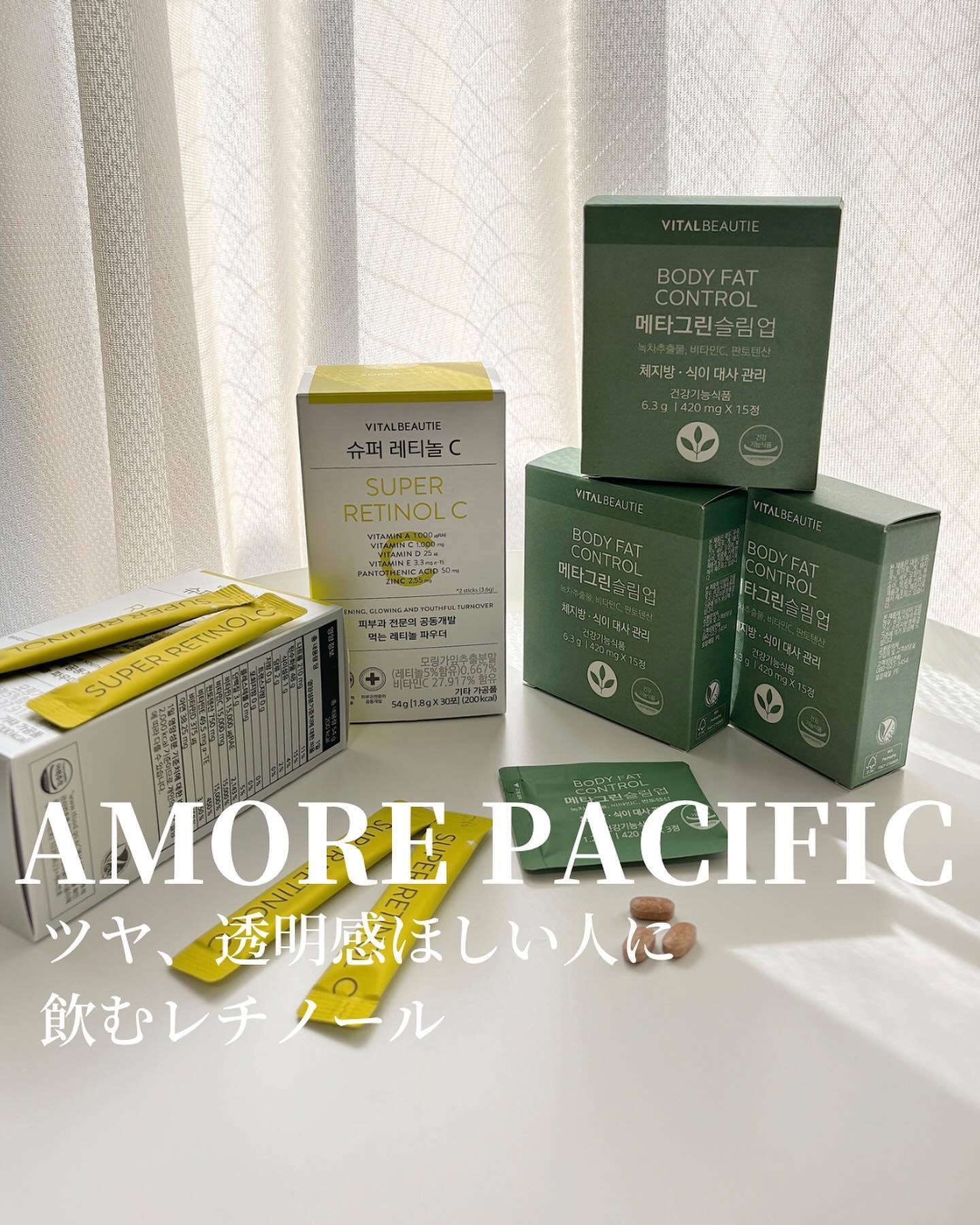 メタグリーンスリムアップ/VITALBEAUTIE/ボディサプリメントを使ったクチコミ（1枚目）