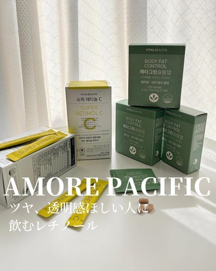 メタグリーンスリムアップ/VITALBEAUTIE/ボディサプリメントを使ったクチコミ(1枚目)