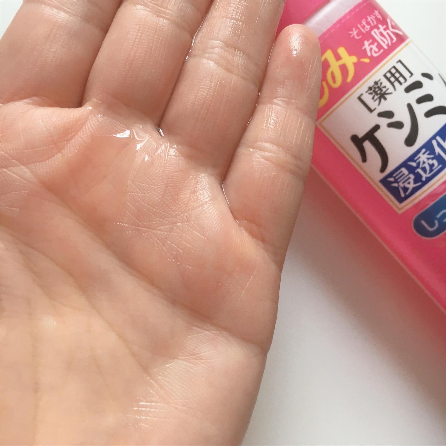 ケシミン浸透化粧水 しっとりタイプ/ケシミン/化粧水を使ったクチコミ(5枚目)