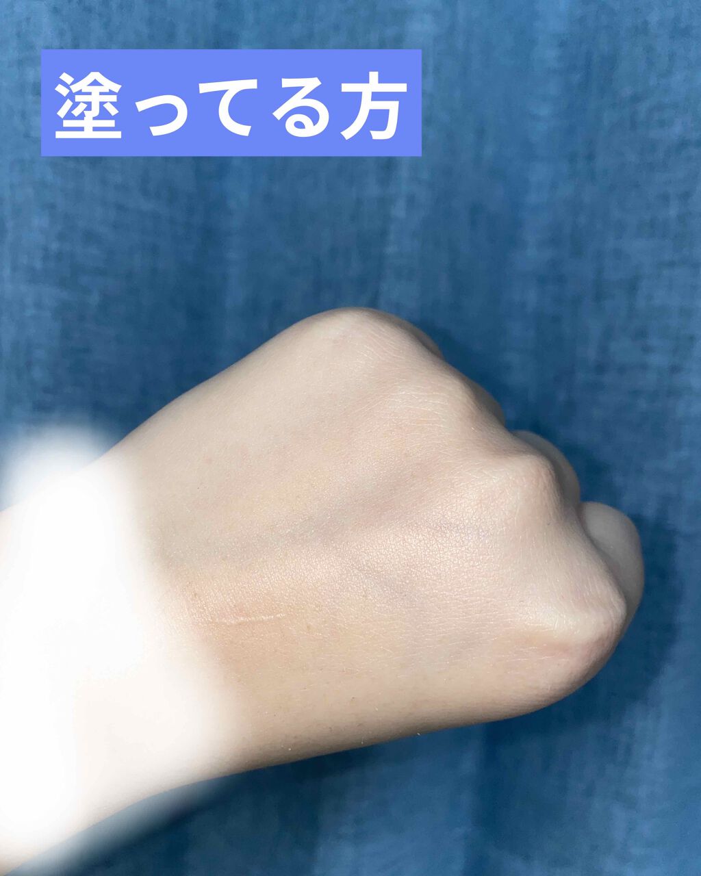 スキンアクア トーンアップUVエッセンス/スキンアクア/日焼け止めクリームを使ったクチコミ（2枚目）