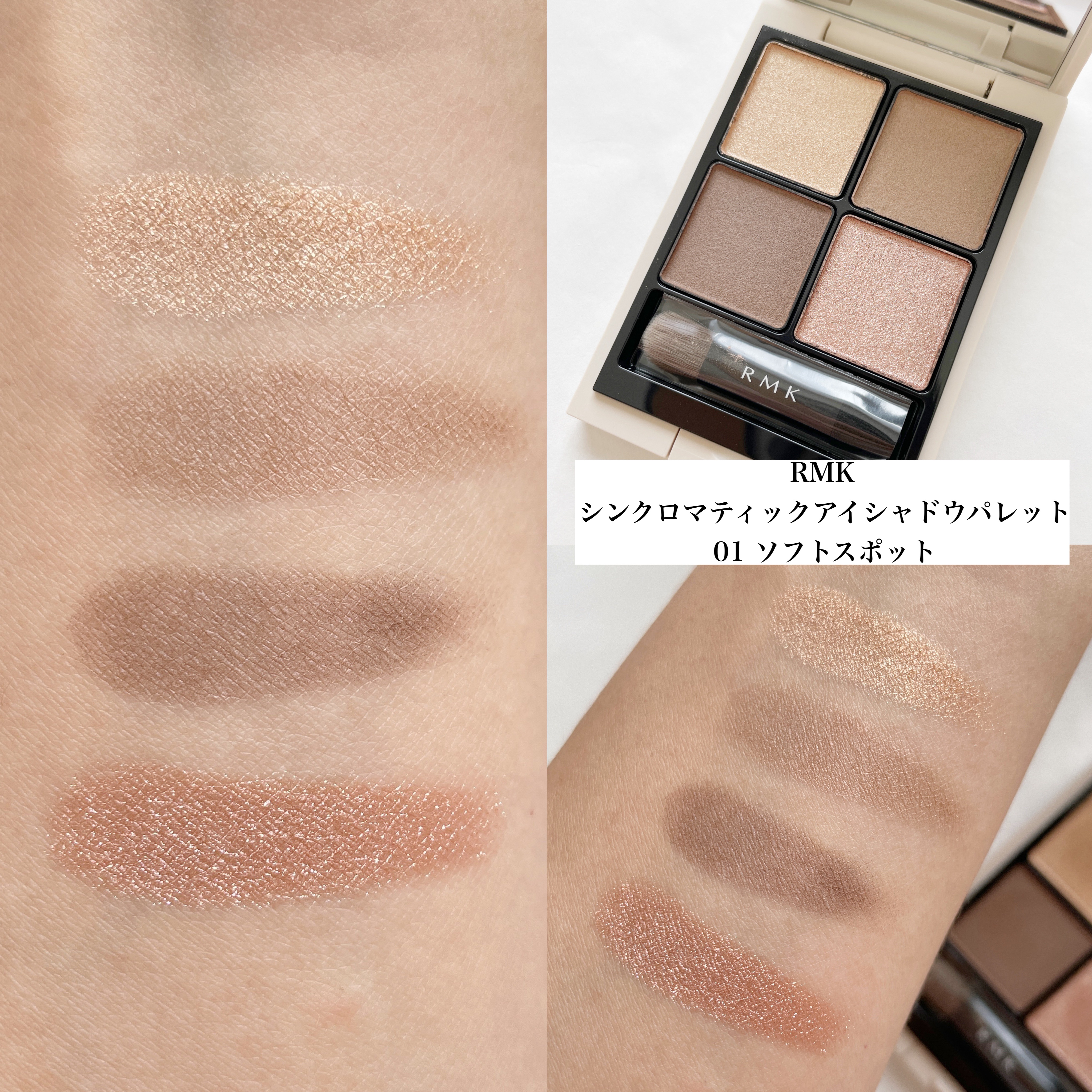 エレガンス アルモニーアイズ/Elégance/アイシャドウパレットを使ったクチコミ（3枚目）