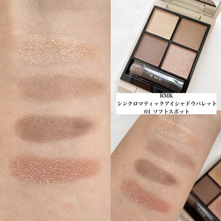 エレガンス アルモニーアイズ/Elégance/アイシャドウパレットを使ったクチコミ(3枚目)