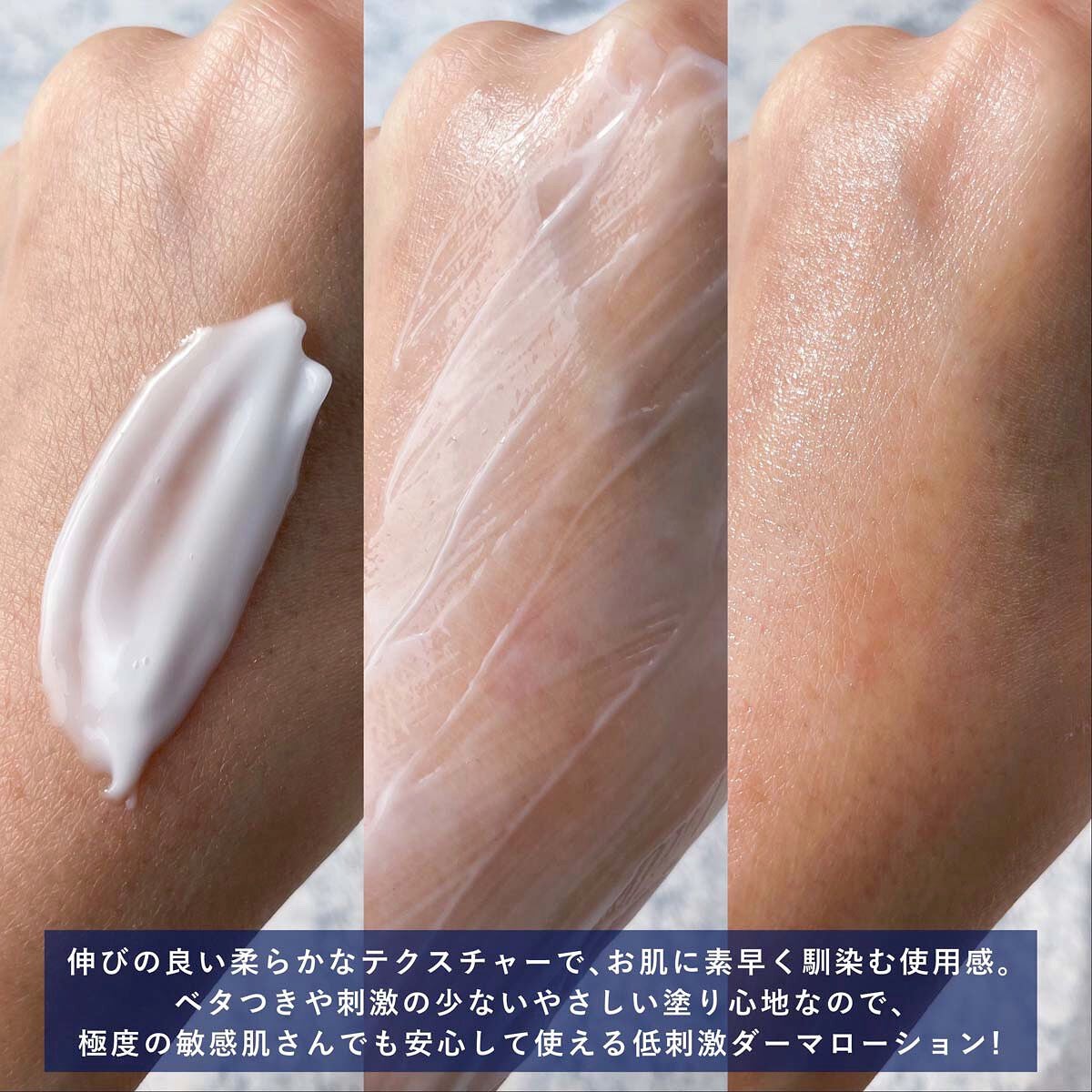 セラMD リペアローション/Derma:B/ボディローションを使ったクチコミ(9枚目)