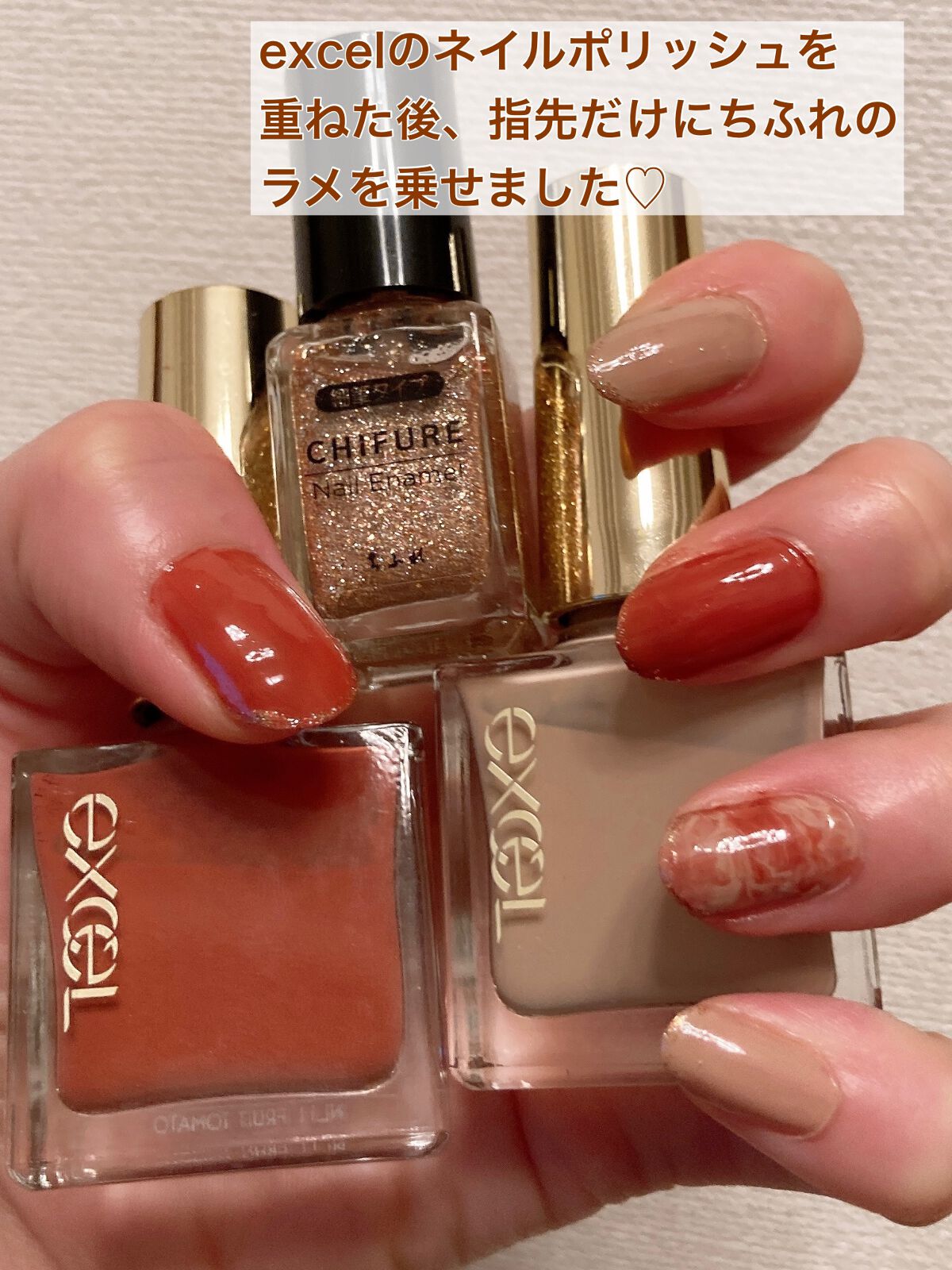 エクセル ネイルポリッシュ N NL04 アーモンドバター/excel/マニキュアを使ったクチコミ（3枚目）