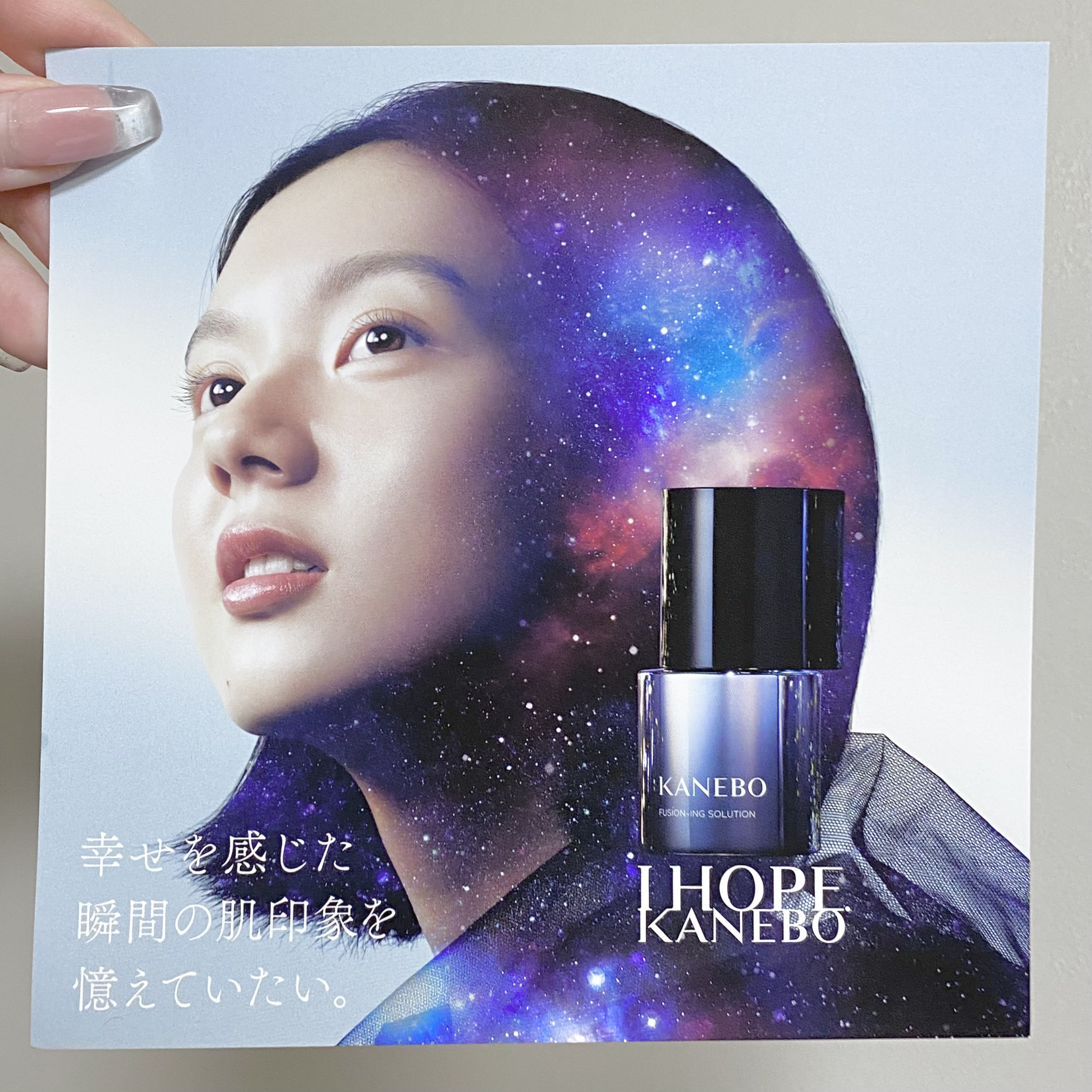 スキン　ハーモナイザー/KANEBO/化粧水を使ったクチコミ（2枚目）