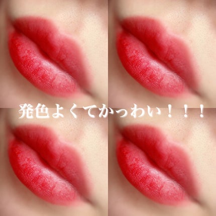 フェザーマットリップスティック/INTO U/口紅を使ったクチコミ(3枚目)