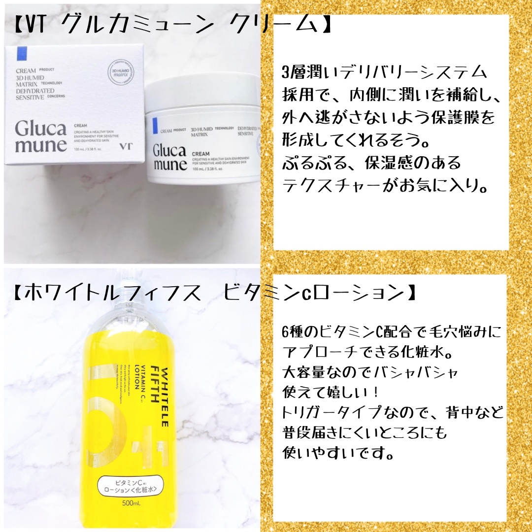 ビタミンCローション/WHITELE FIFTH/ミスト状化粧水を使ったクチコミ（3枚目）