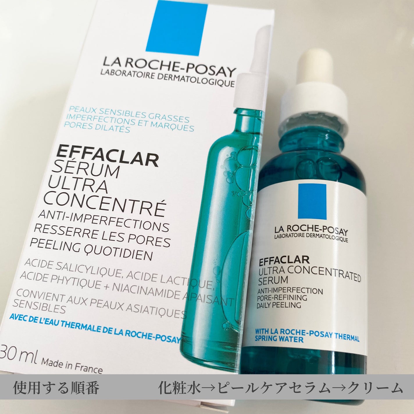 エファクラ ピールケア セラム/ラ ロッシュ ポゼ/美容液を使ったクチコミ(3枚目)