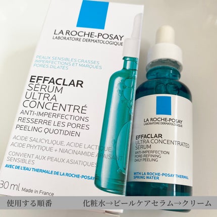 エファクラ ピールケア セラム/ラ ロッシュ ポゼ/美容液を使ったクチコミ(3枚目)