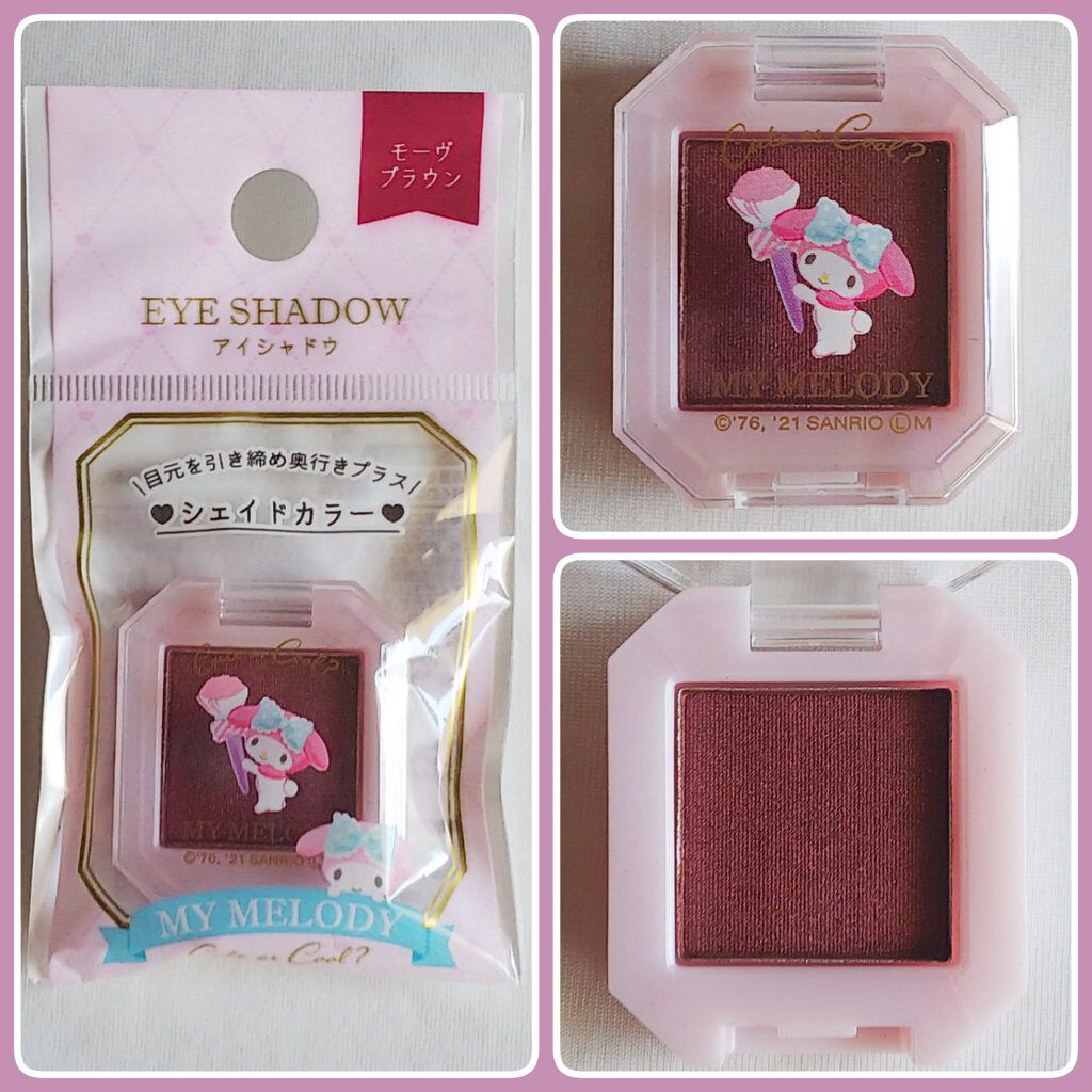 MMアイシャドウ/セリア/単色アイシャドウを使ったクチコミ（2枚目）