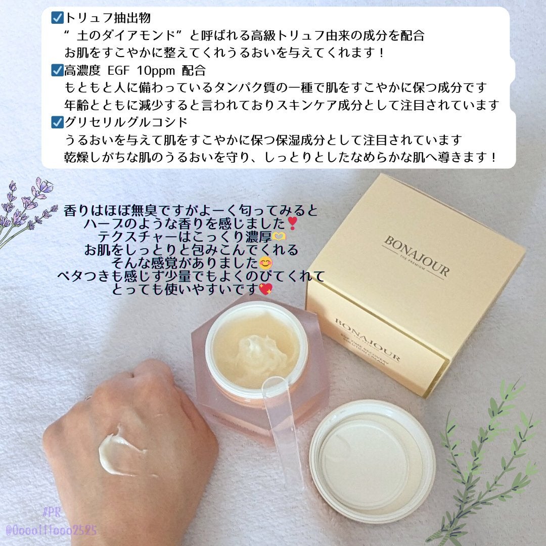 イージーエフタイムリカバリーソリューションクリーム/Bonajour/フェイスクリームを使ったクチコミ(2枚目)