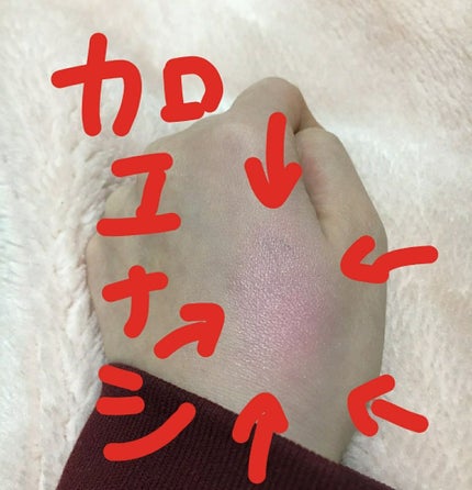 【旧品】パウダーチークス/キャンメイク/パウダーチークを使ったクチコミ(3枚目)