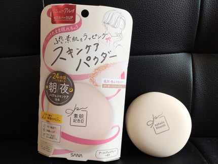 サナ 素肌記念日 スキンケアパウダー N/素肌記念日/プレストパウダーを使ったクチコミ(4枚目)