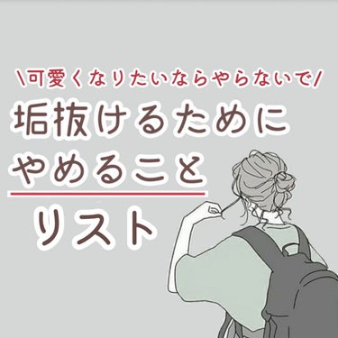 つるすべ除毛パッド/DAISO/シェーバーを使ったクチコミ（1枚目）