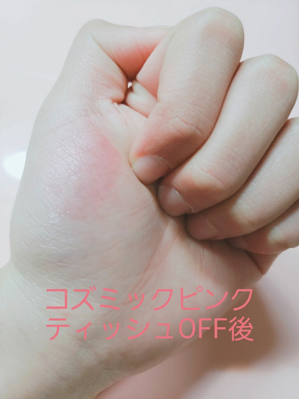 オペラ リップティント N/OPERA/リップティントを使ったクチコミ(3枚目)