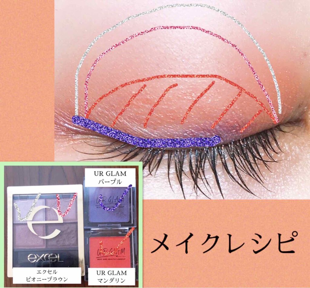 UR GLAM　POWDER EYESHADOW/U R GLAM/単色アイシャドウを使ったクチコミ（3枚目）