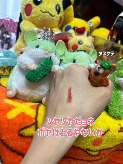 ケイト リップモンスター ツヤバース/KATE/口紅を使ったクチコミ(2枚目)